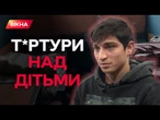 СИРОТА із Куп’янська став жертвою к*тування  Це зробили КОЛАБОРАНТИ