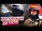 Чернігівщина ПІД ШАХЕДАМИ! Дрони РФ ВЛУПИЛИ по фермерах! Є ЗАГИБЛА ТА ВАЖКОПОРАНЕНІ
