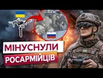 Рекордний виліт: мінус 60 окупантів за добу! Дронарі ДПСУ встановили рекорд на Східному фронті!