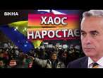 Румунія У ВОГНІ ПРОТЕСТІВ  На вулицю ВИЙШЛИ ТИСЯЧІ проти ПРОРОСІЙСЬКОГО КАНДИДАТА: ДЕТАЛІ