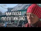 «Які вбивства, МИ ТУТ НІ ДО ЧОГО»  Як ЛЮДИ із Суджі ВІРЯТЬ РФ