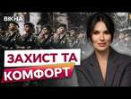 Захист БЕЗ ШКОДИ ЗДОРОВʼЮ  УНІКАЛЬНІ БРОНЕЖИЛЕТИ для жінок-військовослужбовиць