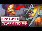 ЧЕТВЕРТИЙ ДЕНЬ ПАЛАЄ НПЗ! Українські ДРОНИ ПІДІРВАЛИ газопереробний КОМПЛЕКС РФ у Фінській затоці