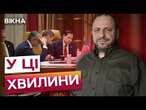 ЩОЙНО! Делегації України та США ЗУСТРІЛИСЯ  ВІДОМІ ПЕРШІ деталі ПЕРЕМОВИН