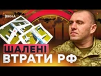 Планували операцію прямо під носом у ФСБ ️ ПОДРОБИЦІ дронової АТАКИ на РФ | Ранкові Новини 02.06.25