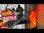 УЛАМКИ ВПАЛИ на ЖИТЛОВИЙ БУДИНОК  ЖАХЛИВІ НАСЛІДКИ атаки РФ по Києву 01.01.2025