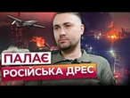 БЛЕКАУТ наближається до МОСКВИ! Дрони ВГАТИЛИ по Костромській ДРЕС!Удар по ОДНІЙ з НАЙБІЛЬШИХ ТЕС РФ