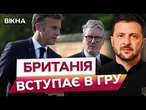 Франція ЗАГОВОРИЛА про миротворців  НАТО ВІДРЕАГУВАЛО: деталі