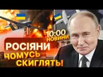 НОВИНИ: ВСЕ МІСТО БЕЗ ВОДИ ТА В ДИМУ! Українські дрони "привітали" нафтопереробний завод у Росії!