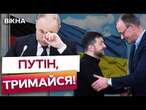 Підтримував Україну З ПЕРШИХ днів ВІЙНИ ️ Новий канцлер Німеччини Фрідріх Мерц об'єднає Європу?