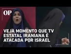 TV estatal do Irã é alvo de bombardeio israelense em meio à escalada no Oriente Médio