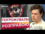 "Бандерівець, укроп, ми тебе вб'ємо!" 7 років ТОРТУР в ПОЛОНІ та ІНСУЛЬТ у російській КОЛОНІЇ