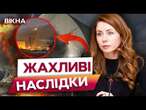 Саркофаг ПОВНІСТЮ ПОТРІБНО ЗАМІНЮВАТИ?  Нові ПОДРОБИЦІ після УДАРУ ворожим дроном