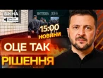 Новий ЗАКОН для УВʼЯЗНЕНИХ та ЗАСУДЖЕНИХ! Адміністрація КОЛОНІЇ має НАДАТИ…! ВИПУСК НОВИН