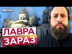 “Ця НІЧ запам’ятається НАЗАВЖДИ!” ЄПИСКОП розповів про ПЕРШІ ХВИЛИНИ після УДАРУ РФ ПО ЛАВРІ