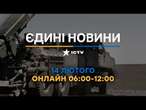 ЗЕЛЕНСЬКИЙ прокоментував розмову з ТРАМПОМОстанні новини ОНЛАЙН - телемарафон ICTV за 14.02.2025