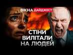 Телефон ЗНАЙШЛИ, А ЖІНКУ ДОСІ ШУКАЮТЬРФ ВРАЗИЛА КАБами Харків та Запоріжжя! БАГАТО Ж*РТВ | ДАЙДЖЕСТ