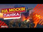 Орлов У ВОГНІ  ЗСУ ЛІКВІДУВАЛИ арсенал ОБСЛУГОВУВАННЯ ШАХЕДІВ: що відомо