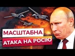 Безекіпажні КАТЕРИ АТАКУВАЛИ ПОРТ в Новоросійську! ВИБУХИ лунають по всій РОСІЇ - Деталі УДАРІВ