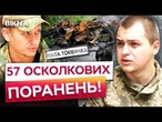 ДЕСЯТКИ мопедів і квадроциклів! Росіяни ШТУРМУЮТЬ МАЛУ ТОКМАЧКУ! Бійці 118 Бригади РОЗКРИЛИ ПРАВДУ
