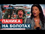 Россияне в УЖАСЕ: СВОшники ГРОМЯТ РФ! Таганрог ВЗОРВАЛСЯ! Симоньян ПОЛУЧИЛА по ЗАСЛУГАХ! News ДВЕСТИ