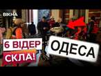 Броньовані двері ТРІСНУЛИ  КІЛЬКІСТЬ ПОСТРАЖДАЛИХ РОСТЕ | Атака на ОДЕСУ 31.01.2025