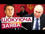 Трамп: “Путіну не треба зустрічатися із ЗЕЛЕНСЬКИМ” | РОЗМОВА очільника КРЕМЛЯ з СІ та ЛУКАШЕНКОМ!
