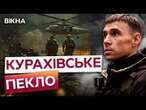 ПІД ВОРОЖИМ вогнем авіабомб, АРТИ та FPV  Білі ЯНГОЛИ ВИВОЗЯТЬ людей з КУРАХОВОГО