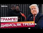 Зеленський ПІДПИСАВ УГОДУ ️ Допомога Україні від Великої Британії на 3 МІЛЬЯРДИ ДОЛАРІВ