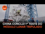 China conclui com sucesso 1º teste do Lanyue, módulo lunar tripulado