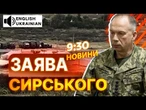 ТЕРМІНОВІ НОВИНИ: ОФІЦІЙНО! Головком ВИДАВ НАКАЗ! Більше ЖОДНИХ СКУПЧЕНЬ ВІЙСЬКОВИХ