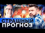 ЛИПСИЦ  Трамп пошел войной на Россию! Даже Китай ДЕНЕГ НЕ ДАЕТ! ВСЕ ЕЩЕ ХУЖЕ! РФ в глубокой беде!