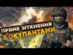 ОКУПАНТИ В ШОЦІ! ПІЛОТИ ДРОНІВ РОЗНЕСЛИ ворога ВЩЕНТ у ближньому бою! ПОДИВІТЬСЯ@RUBIZH_BRIGADE