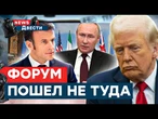 Трамп ИСПУГАЛСЯ Макрона? Россия НАЕХАЛА на Израиль! Соловьев и Симоньян РАЗБУШЕВАЛИСЬ