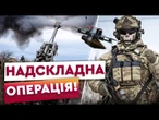 10 ДНІВ під СКИДАМИ та ОБСТРІЛАМИ! 4 бійців "Артан" САМОТУЖКИ тримали оборону на Донеччині