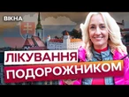 НЕ хотіли навчати ДІТЕЙ з України у ШКОЛАХ?  БІЛЬ та ЩАСТЯ біженців у СЛОВАЧЧИНІ @sonia_adamska