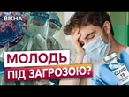 ЗВЕРНІТЬ УВАГУ на ці симптоми! Число хворих ЗРОСЛО ВТРИЧІ! Лікарі попереджають про СПЛЕСК COVID-19