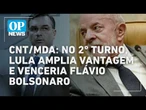 CNT/MDA: No 2º turno, Lula amplia vantagem e venceria Flávio Bolsonaro l O POVO NEWS
