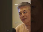 【ジャングリア沖縄、開業1年の現実　人流生んだが宿泊需要は道半ば】 #shorts