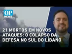 21 mortos em novos ataques: O colapso da defesa no sul do Líbano | OP NEWS