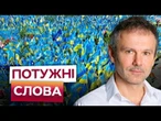 "Наше МАЙБУТНЄ ЗАЛЕЖИТЬ від КОЖНОГО з НАС!" Святослав Вакарчук ПІДПИСАВ СОТНІ ПРАПОРІВ на ФРОНТІ!