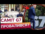 Підтримав РФ, кинув СОЮЗНИКІВ та ВІТК від ЗЕЛЕНСЬКОГО? Велика СІМКА може перетворитись В ШІСТКУ?!