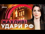 ОБВАЛИВСЯ будинок на ДСНС - ОДЕСА та ХАРКІВ під МАСОВАНОЮ АТАКОЮ РФ | Ранкові Новини 20.06.2025