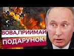 ОЦЕ ТАК РАНОК! ДРОНИ ЗСУ атакували РФ на ДЕНЬ НЕЗАЛЕЖНОСТІ! ПОЖЕЖА на ВСЮ РОСІЮ!