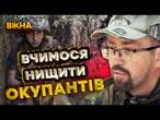 Як мінуснути окупанта з першої спроби 5 ПРАВИЛ ВЛУЧНОЇ СТРІЛЬБИ від ПРОФЕСІОНАЛА @khartiiabrygada