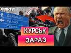 8 окупантів ЗДАЛИСЯ в полон на Курщині  Вояки Путіна РОЗКРИЛИ КРИВАВІ ТАЄМНИЦІ армії РФ