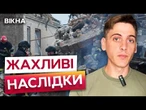 РОСІЯНИ знищили ЦІЛУ ВУЛИЦЮ на КИЇВЩИНІ  РЕКОРДНА кількість ДРОНІВ летіла на УКРАЇНУ цієї ночі