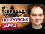 КНДР ВІДВОДИТЬ ВІЙСЬКА? ПУТІН ЗЛЯКАВСЯ!  Росіян НА КУРЩИНІ ВДАЛОСЯ СПОВІЛЬНИТИ