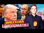 КРИМ ТРЯСЕ від ВИБУХІВ!  На Бєлгородщині ДРОН ВЛЕТІВ у ЗАПРАВКУ! Путін БЛАГАЄ Трампа ПРО ЗУСТРІЧ?