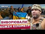 ️ "ЗАЙШЛИ РОСІЯНАМ У ТИЛ!" Третя річниця ЗВІЛЬНЕННЯ Харківщини від окупації РФ! Вражаючі історії!